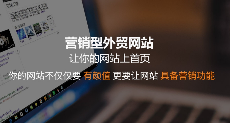 杭州建一个外贸独立站大约多少钱？